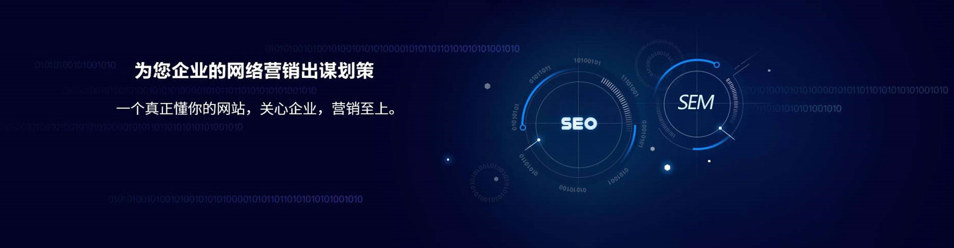 南明百度推广代理