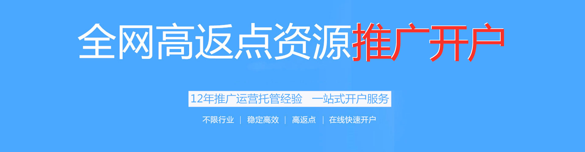 南明竞价端口开户